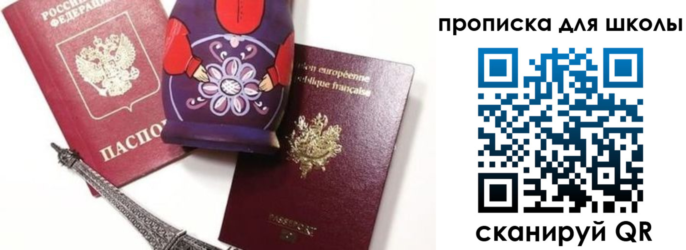 прописка поиск в Мордовии