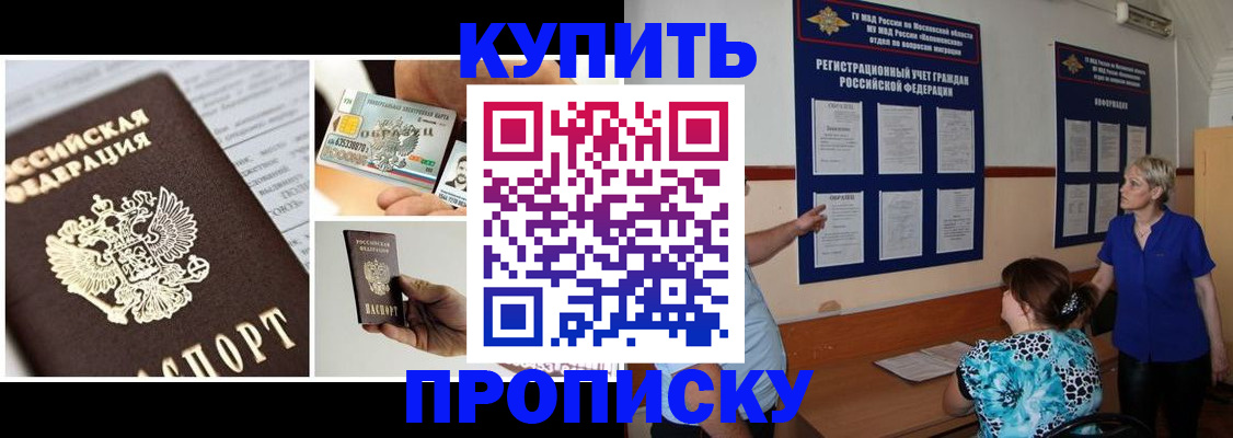 временная регистрация госуслуги в Мордовии