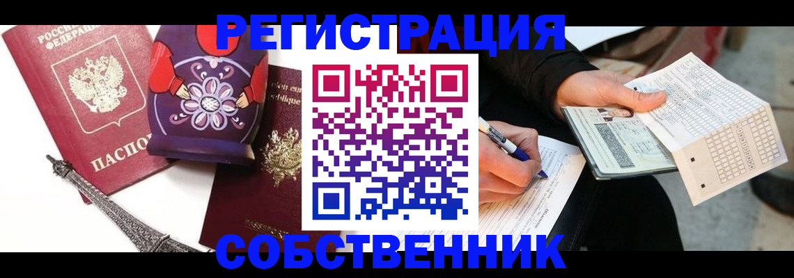 форма 3 в Мордовии