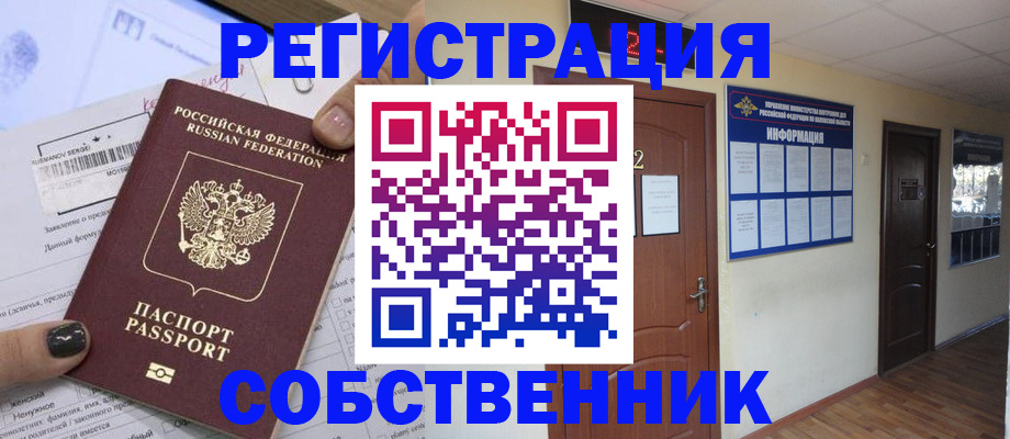 форма 3 в Мордовии