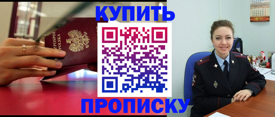 временная регистрация адрес в Мордовии